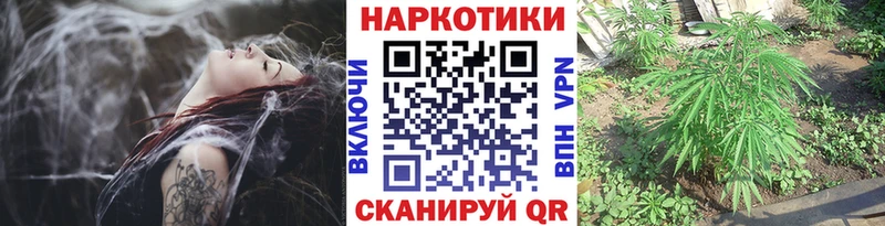 Что такое Вязники Каннабис Кокаин ГАШ A PVP MDMA Мефедрон