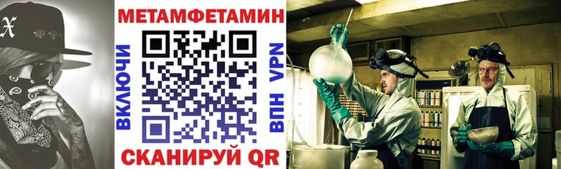 Амфетамин 98%  гидра   Вязники 
