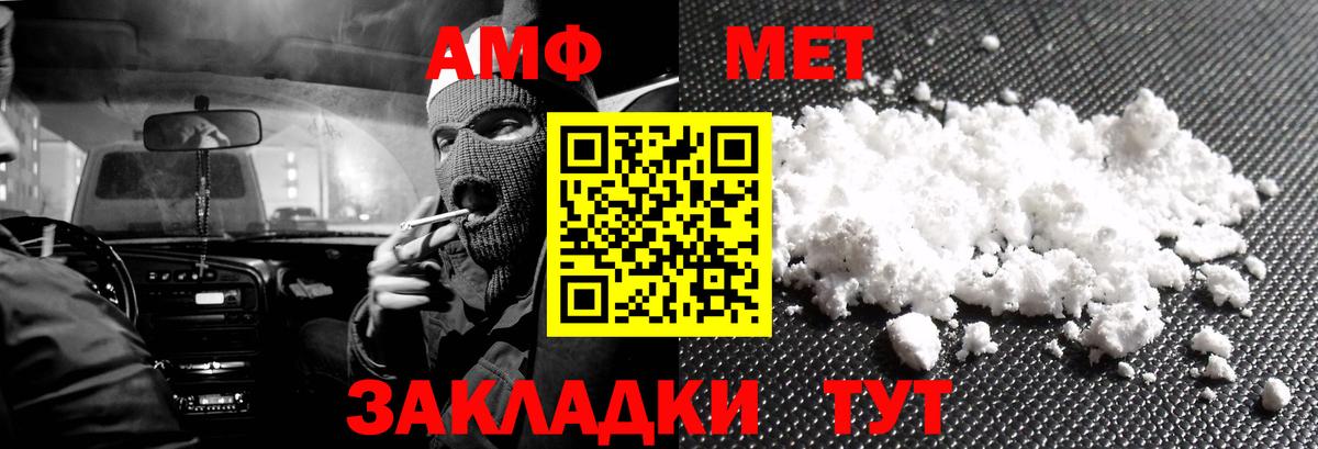 Вязники  АМФЕТАМИН  Вход с VPN  Амфетамин VHQ 