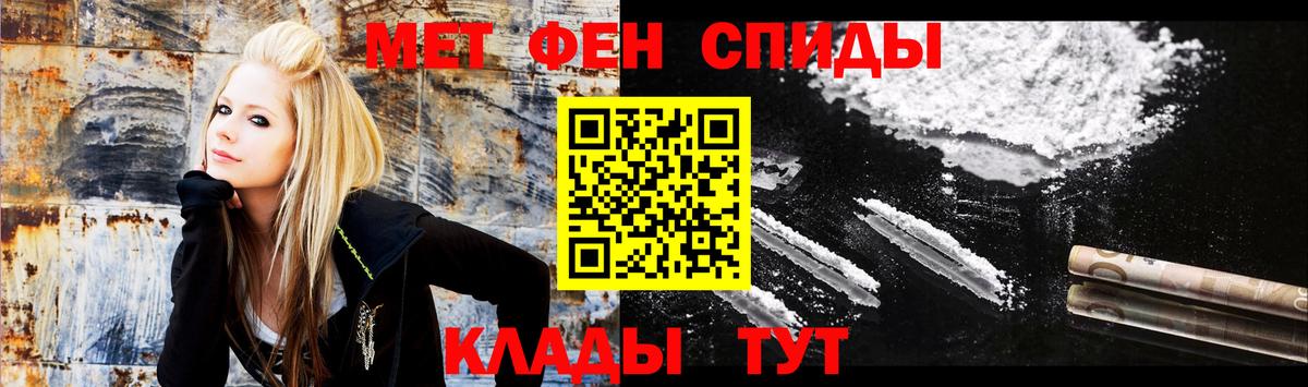 АМФ Розовый Вязники