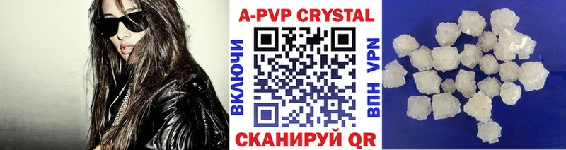 A-PVP VHQ  Вязники 