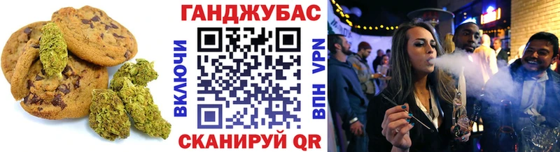 Canna-Cookies конопля  Вязники 