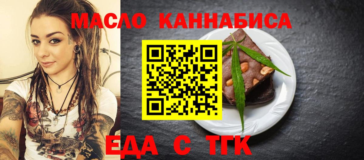 Canna-Cookies марихуана  Вход с VPN  Вязники 