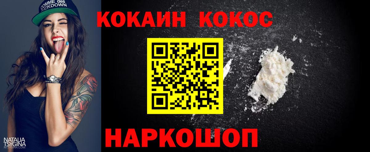 Кокаин Перу Вязники