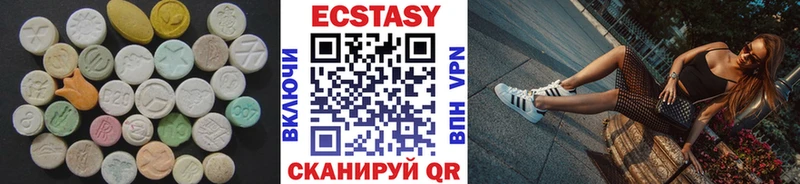 ЭКСТАЗИ таблы  дарнет шоп  Вязники 