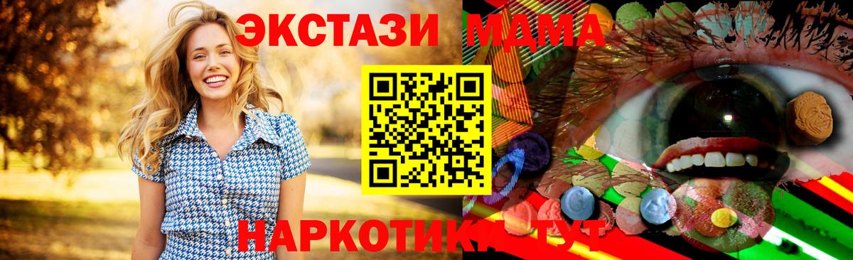ЭКСТАЗИ диски  гидра tor  Вязники  ЭКСТАЗИ 280 MDMA  Вход с VPN 