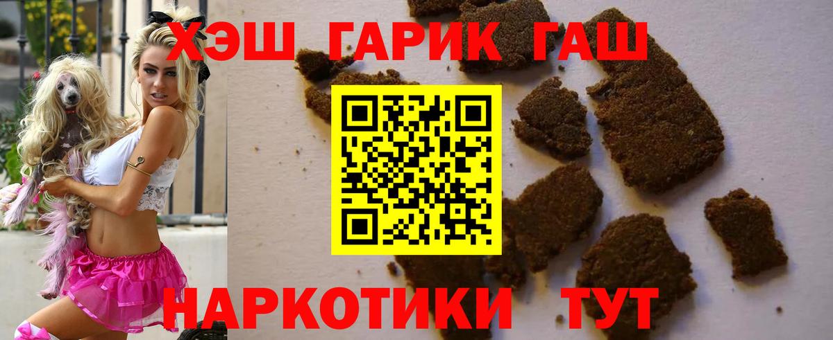 Гашиш ice o lator  Вход с VPN  Вязники  закладка  ГАШИШ хэш 