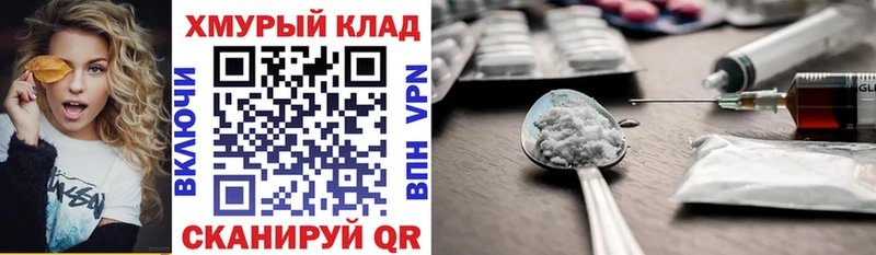 купить наркотик  Вязники  mega   Героин VHQ 