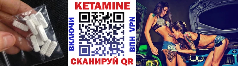 Кетамин VHQ Вязники