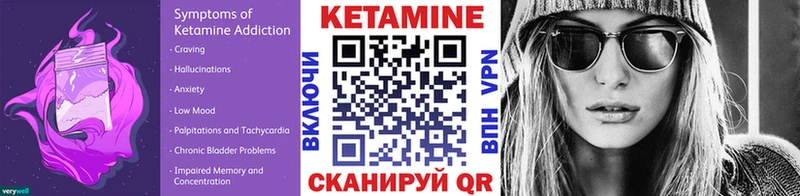 дарнет шоп  Вязники  КЕТАМИН ketamine 