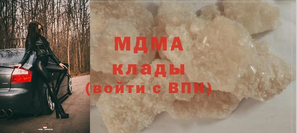 PSILOCYBIN Беломорск