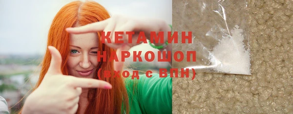 ALPHA PVP Белоозёрский
