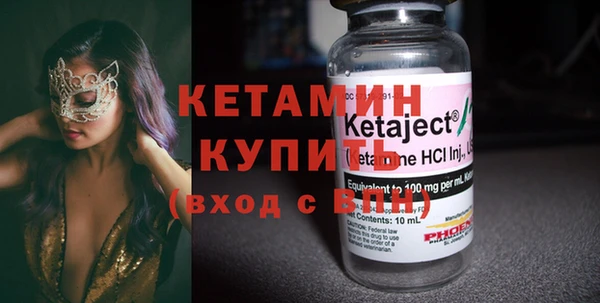 бутират Белокуриха