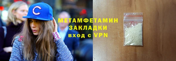 PSILOCYBIN Беломорск