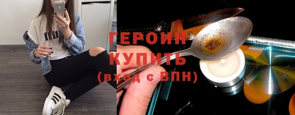 бутират Белокуриха