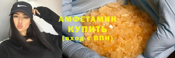 бутират Белокуриха
