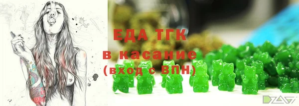 ALPHA PVP Белоозёрский