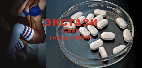 бутират Белокуриха