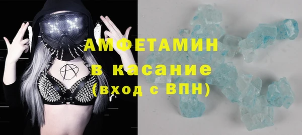 бутират Белокуриха