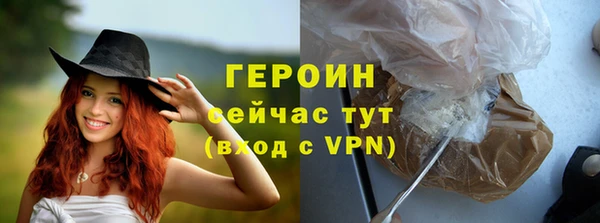 PSILOCYBIN Беломорск