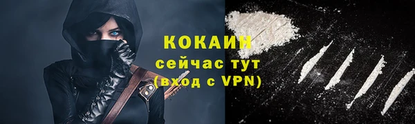 бутират Белокуриха