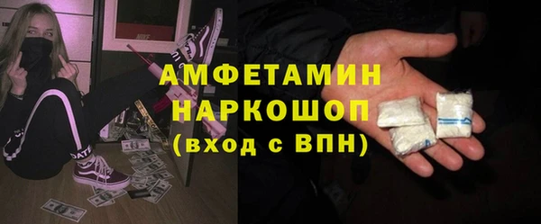 PSILOCYBIN Беломорск