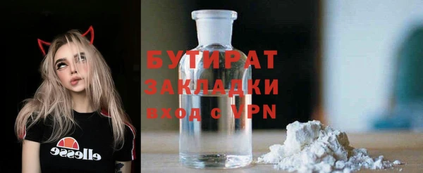 PSILOCYBIN Беломорск