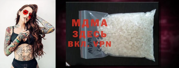 бутират Белокуриха