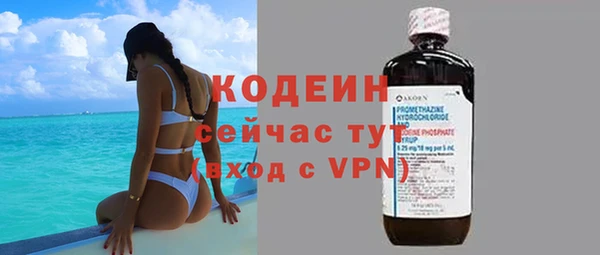 бутират Белокуриха
