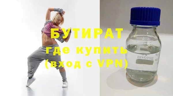 спайс Струнино