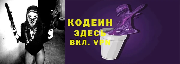 PSILOCYBIN Беломорск