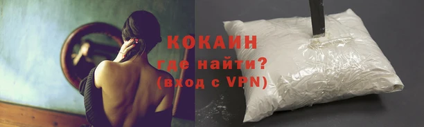 ALPHA PVP Белоозёрский