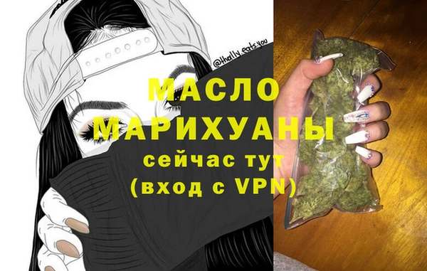 бутират Белокуриха