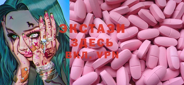 ALPHA PVP Белоозёрский