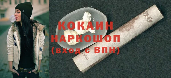 бутират Белокуриха