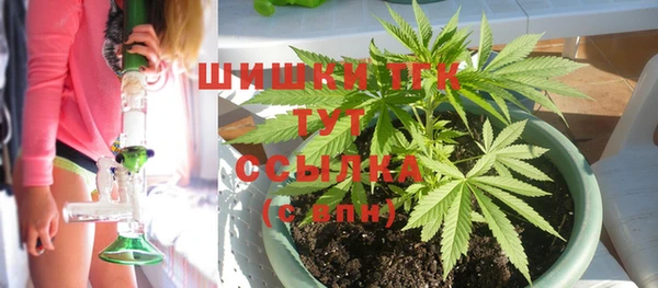 ALPHA PVP Белоозёрский