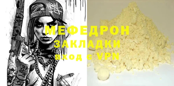 ALPHA PVP Белоозёрский