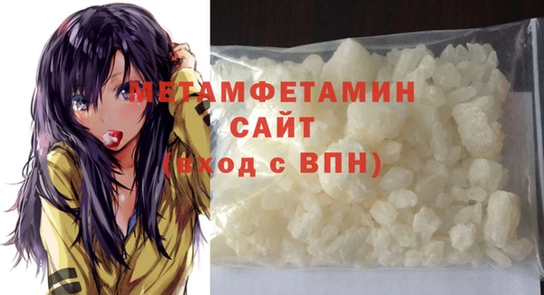 бутират Белокуриха