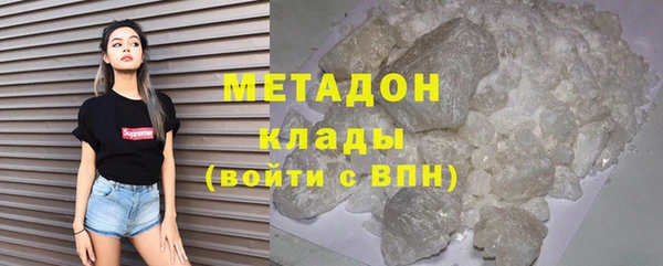 ALPHA PVP Белоозёрский