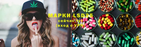 ALPHA PVP Белоозёрский