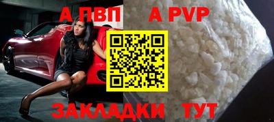 ALPHA-PVP Кулебаки