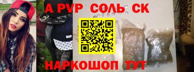 spice Кумертау