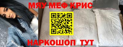 трава Кунгур