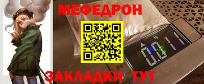 трава Кунгур