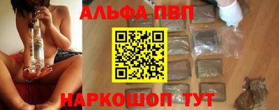 ALPHA-PVP Кулебаки