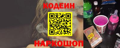 spice Кумертау