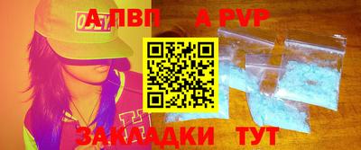 трава Кунгур