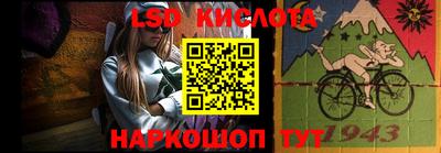 spice Кумертау