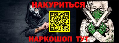 трава Кунгур