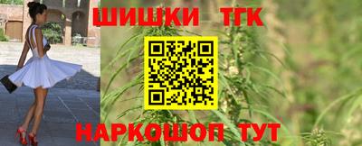 трава Кунгур